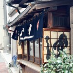 二葉鮨 - 