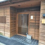 くいもんや おか村 - 