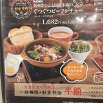 上高地あずさ珈琲 伊川谷店 - 