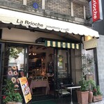 ラ ブリオッシュ - 