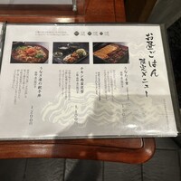うなぎ 海雲 - 