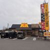 山田うどん 指扇店