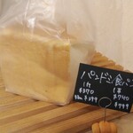 焼きたてパンの店 フレンド - 