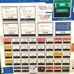 麺屋 そにどり - 