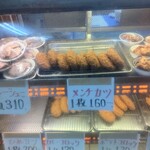 肉のまえかわ - 