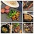 匠 - 料理写真: