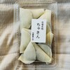 加藤菓子店