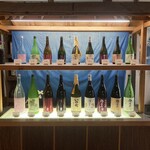 大和川酒蔵北方風土館 - 