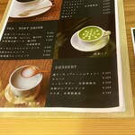 大和川酒蔵北方風土館 - 