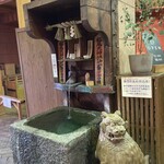 大和川酒蔵北方風土館 - 