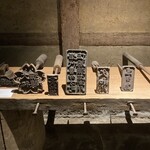 大和川酒蔵北方風土館 - 