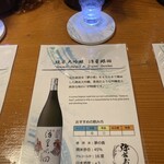 大和川酒蔵北方風土館 - 