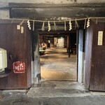 大和川酒蔵北方風土館 - 