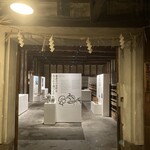 大和川酒蔵北方風土館 - 