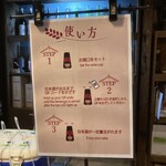 大和川酒蔵北方風土館 - 