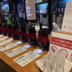 大和川酒蔵北方風土館 - 