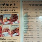 カルダモン食堂 - 夜ランチセットって、なんよ!?