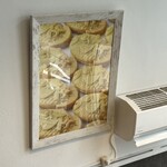 甲賀米粉たい焼き - 