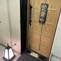 焼鳥 鳥美庵 新宿本店 - 