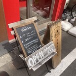 百薫香辛食堂 - 