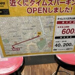 ラーメン二郎 - 