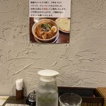 マタレー 円山店 - 