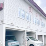 火の鳥 - 