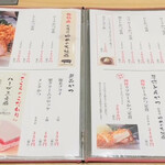 とんかつ 神楽坂 さくら 赤坂店 - 