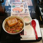 CoCo壱番屋 - 料理写真:竹田の油あげ 福井白ねぎカレーうどん