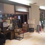4番目の珈琲店 - 