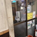 ラーメン二郎 - 