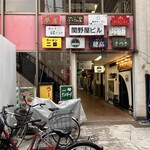 ラーメン二郎 - 