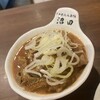もつ煮込み専門店 沼田2nd