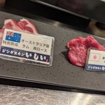 ジンギスカンいしい - 