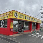 IEKEI KANSAI 王道家直系 我道家 - 