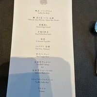 おちあいろうステーキハウス東京 - 