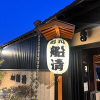 屋形船 品川 船清 - 