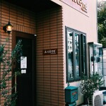 ア コテ パティスリー - 