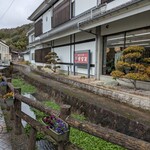 観光会館 安富屋 レストラン - 