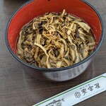 観光会館 安富屋 レストラン - 