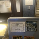 清澄白河 フジマル醸造所 - 