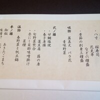 山茶花 - 