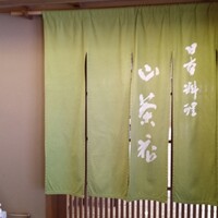 山茶花 - 