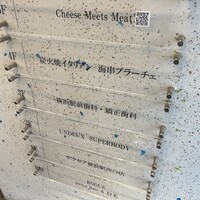 炭火焼イタリアン 海串 ブラーチェ -  炭火焼イタリアン 海串 ブラーチェ -