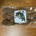 柿麿 - 