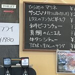 レストラン ラグー - 