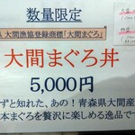 焼津港 みなみ - 