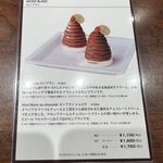 ピエール マルコリーニ - 