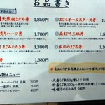 焼津港 みなみ - 