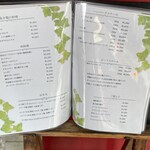 レストラン ラグー - 